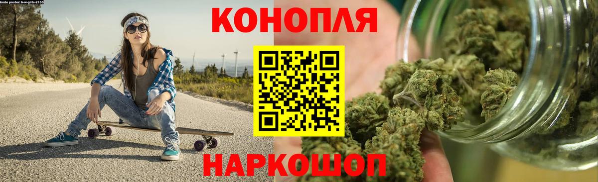 Конопля OG Kush Конаково